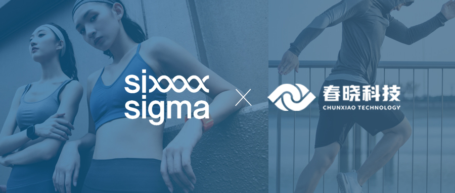 星空电竞科技携手铭璨集团六融工业GST+GCT标准工时项目正式启动